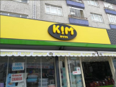 Kim AVM