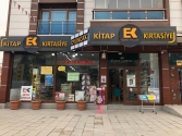 Eğitici Kitaplar Kırtasiye