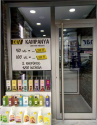 Dadya Parfüm
