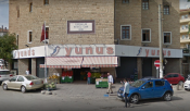 Yunus Market Merkez Şube