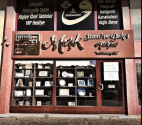 Meşk Sanat ve Dekor Atölyesi