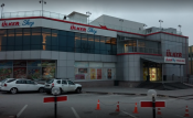 Üker Shop