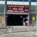 Kaya Oto Yıkama