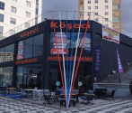 Köşeci