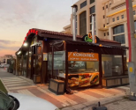 Günay Cafe Kokoreç