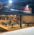 Kokosel